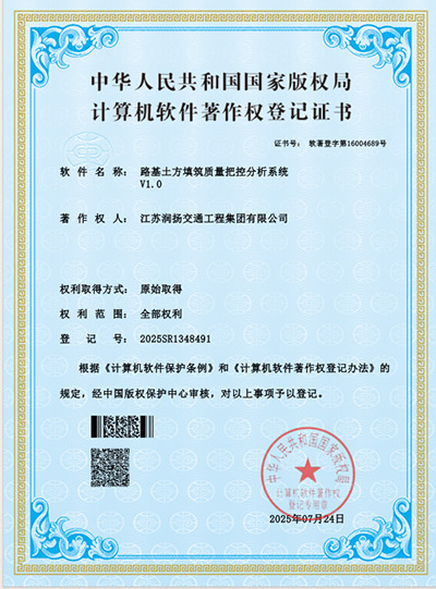 《软著赋新能》专栏（第三期）